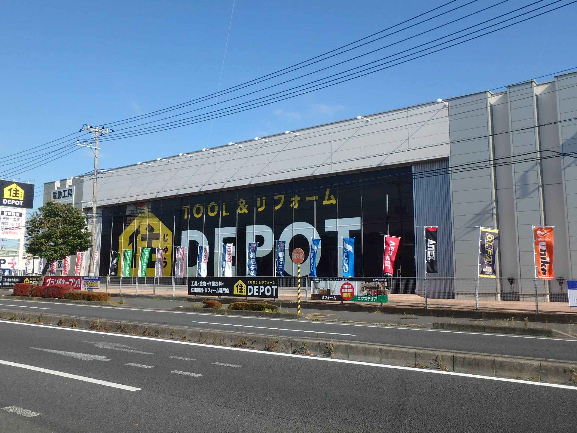 ホームセンター：住ＤＥＰＯＴ　422m