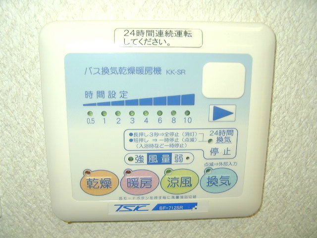 その他：浴室乾燥スイッチ