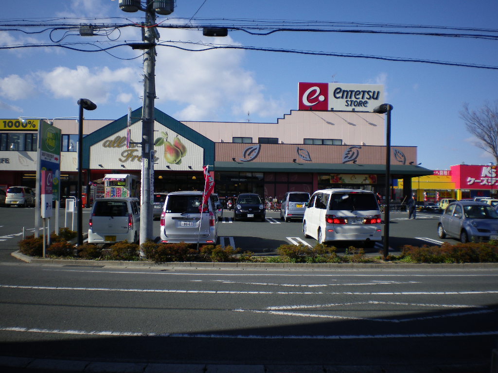 スーパー：遠鉄ｽﾄｱ 湖西店　410m