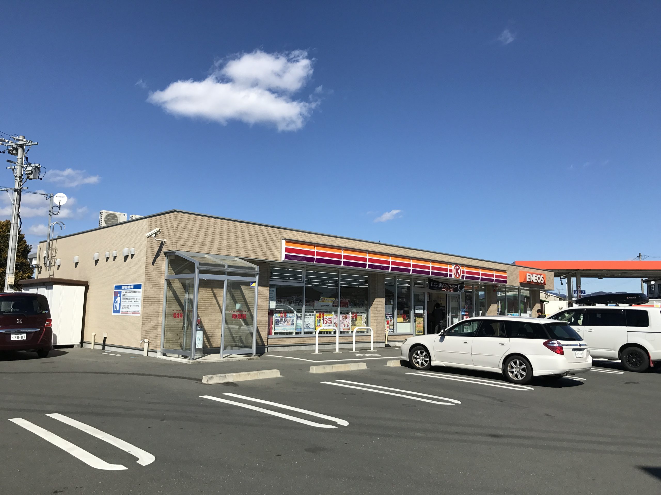 コンビ二：ｻｰｸﾙK 浜北ｲﾝﾀｰ店　712m