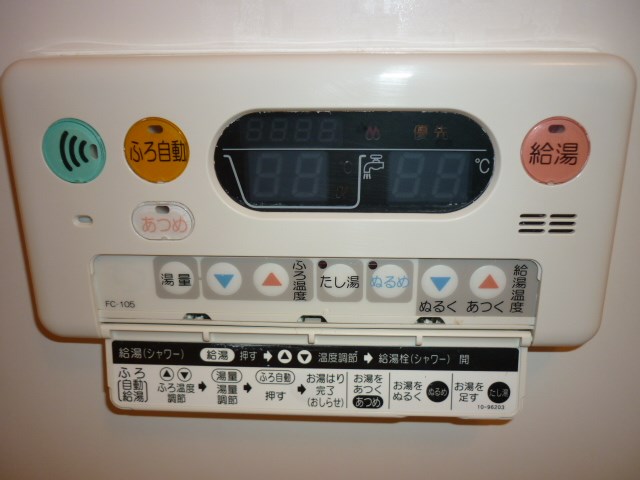 その他：追炊パネル