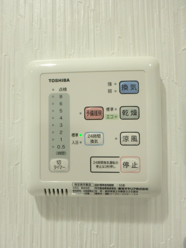 その他：浴室乾燥