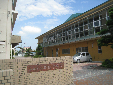 中学校：浜松市立南部中学校　1286m