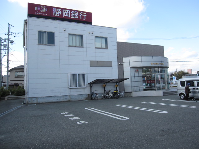 銀行：静岡銀行 笠井支店　568m