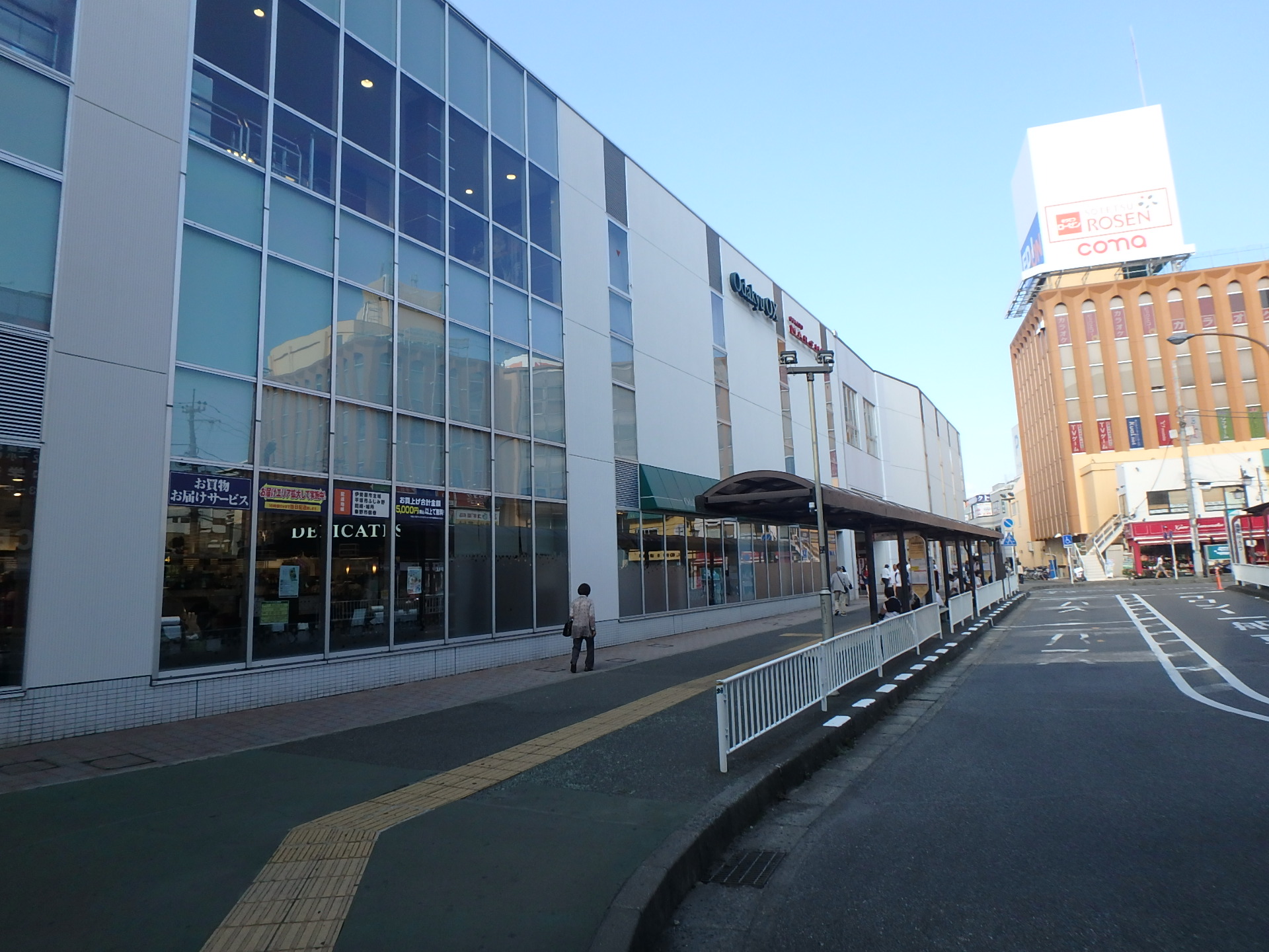 スーパー：Odakyu OX 伊勢原店　590m