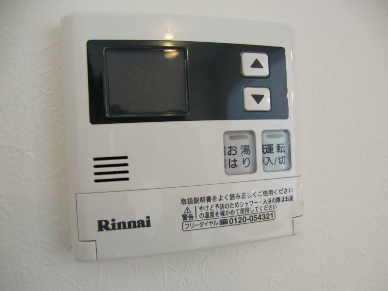その他：給湯パネル