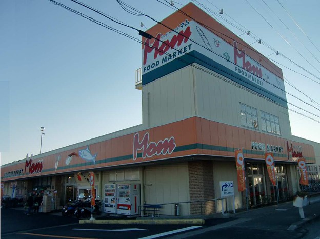 スーパー：FOOD MARKET Mom(ﾌｰﾄﾞﾏｰｹｯﾄﾏﾑ) 浜松可美店　1184m