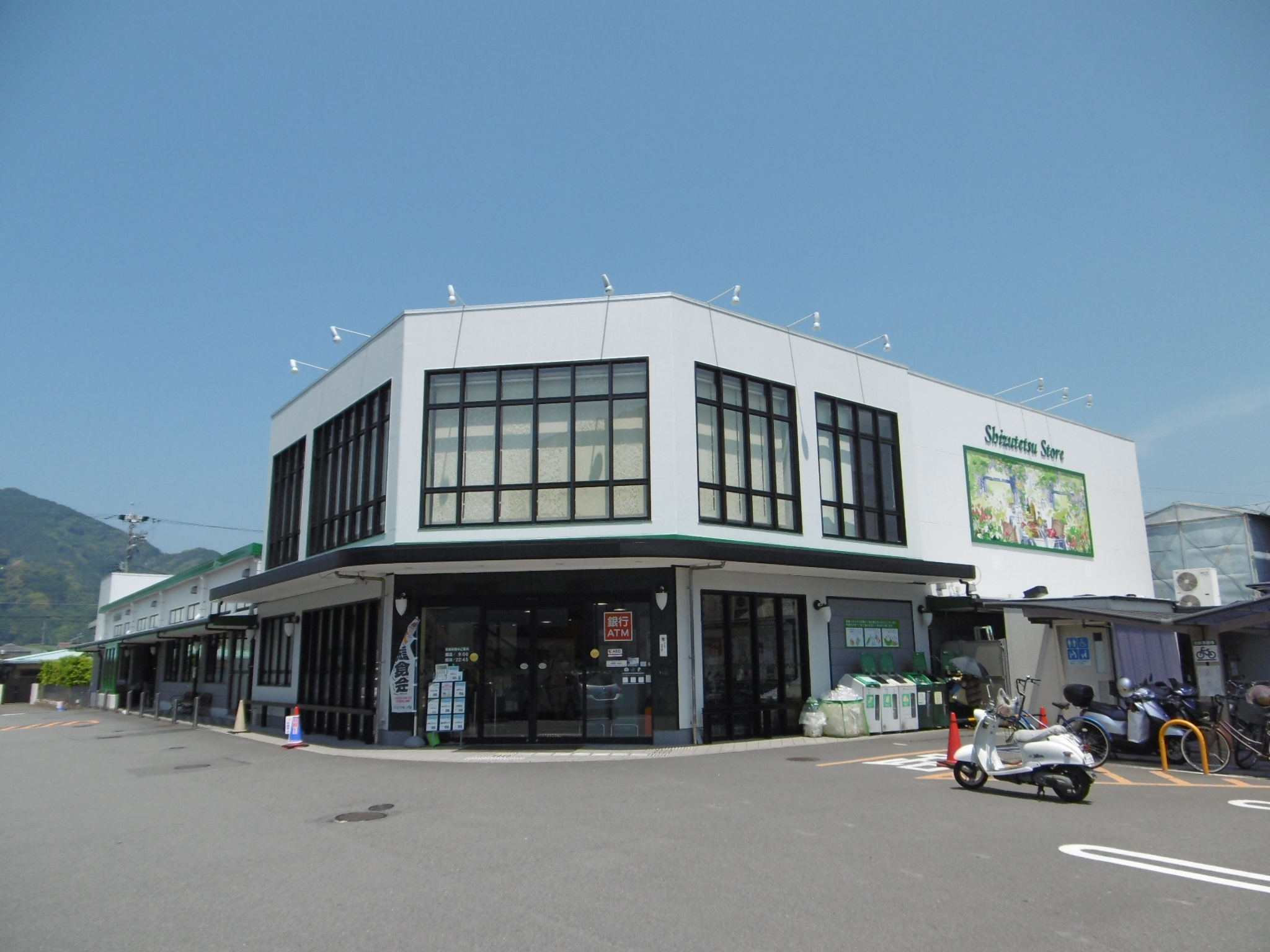 スーパー：しずてつｽﾄｱ いろは店　998m