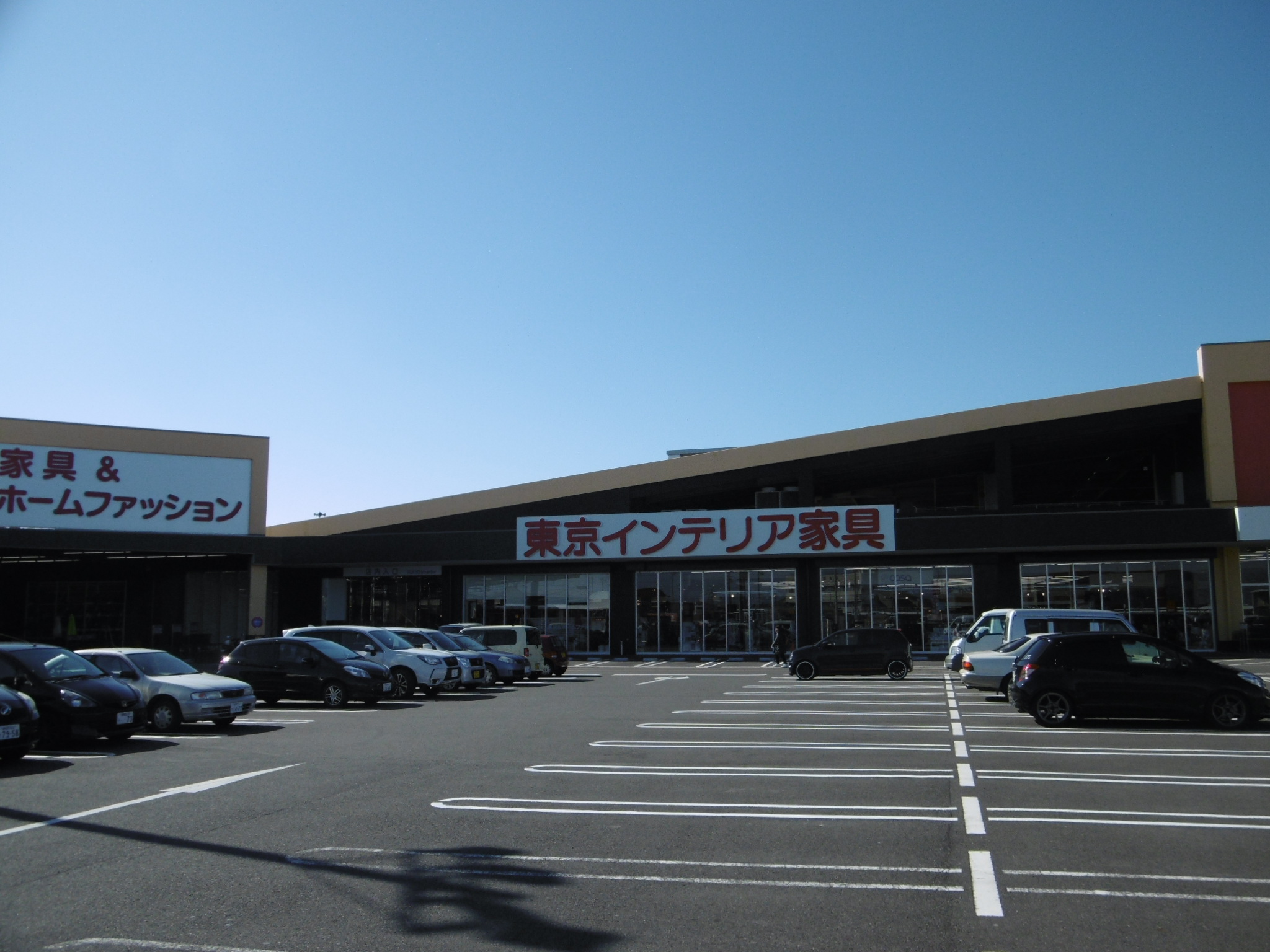 ショッピング施設：東京ｲﾝﾃﾘｱ家具清水店　518m