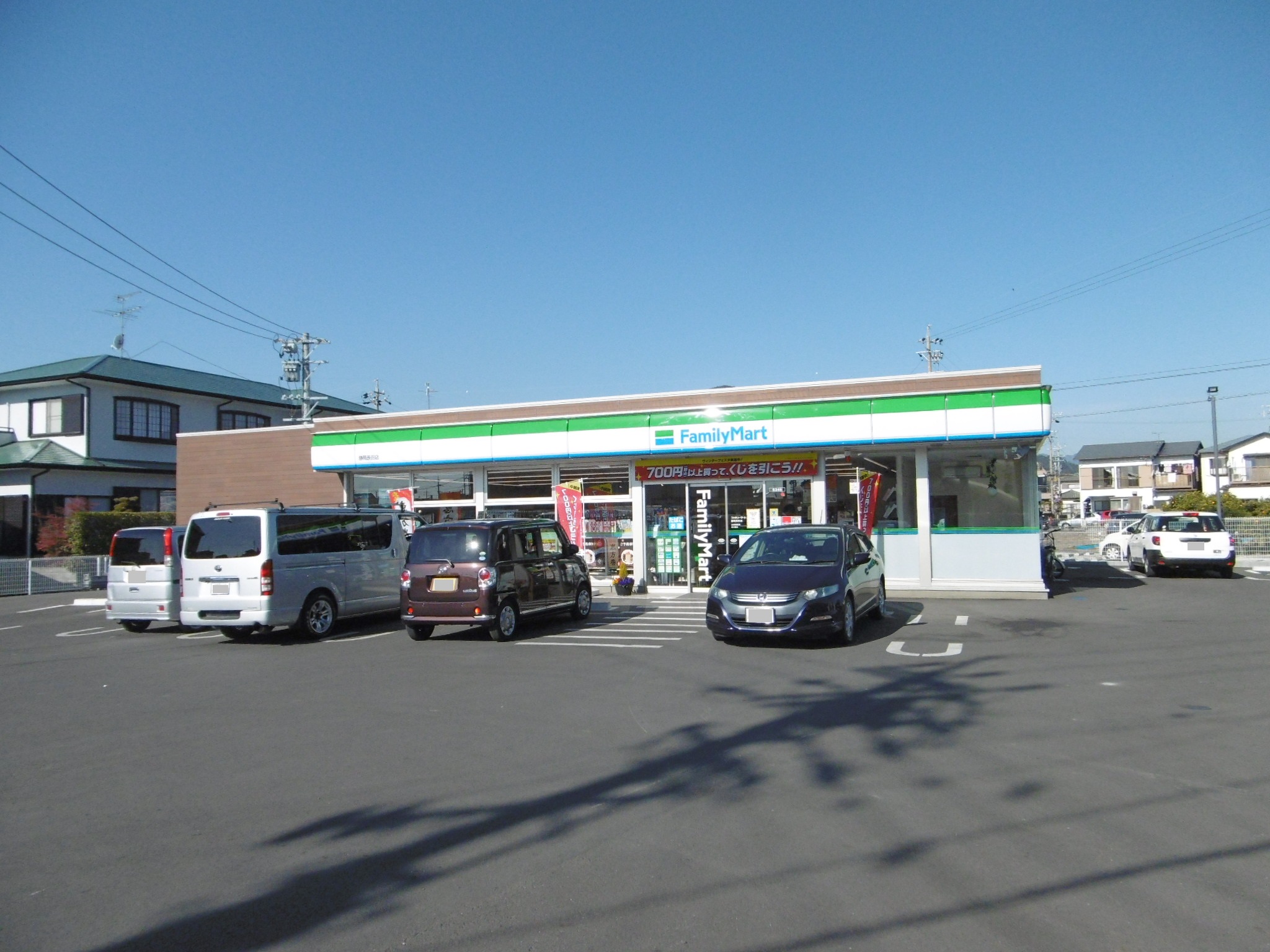 コンビ二：ﾌｧﾐﾘｰﾏｰﾄ 静岡長田店　101m