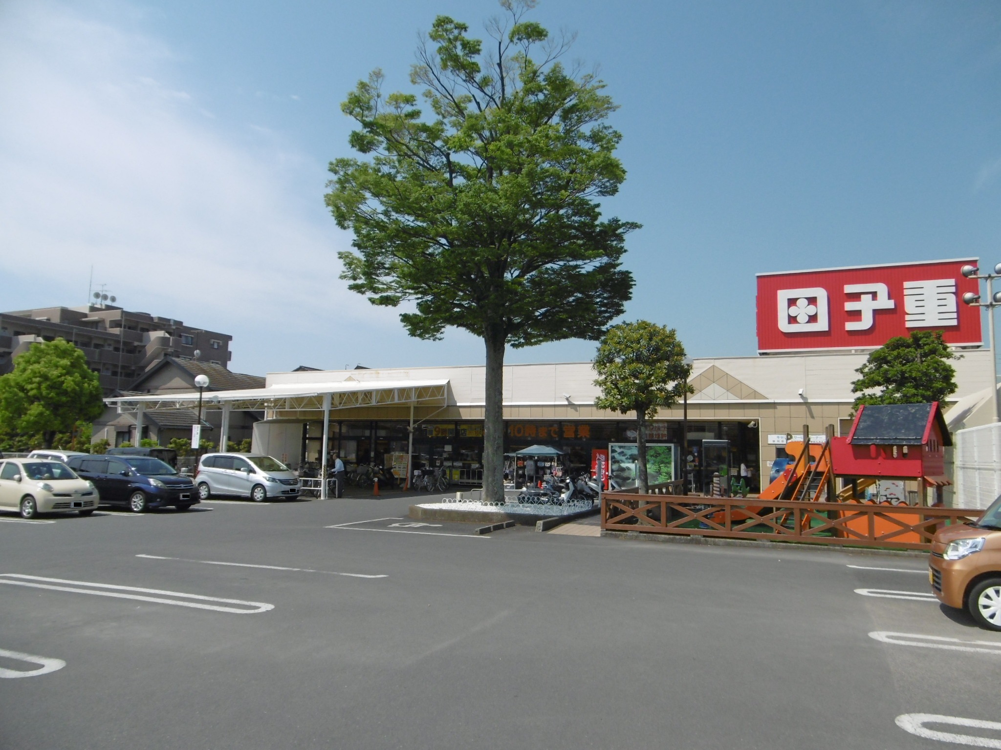 スーパー：田子重セナ店　828m