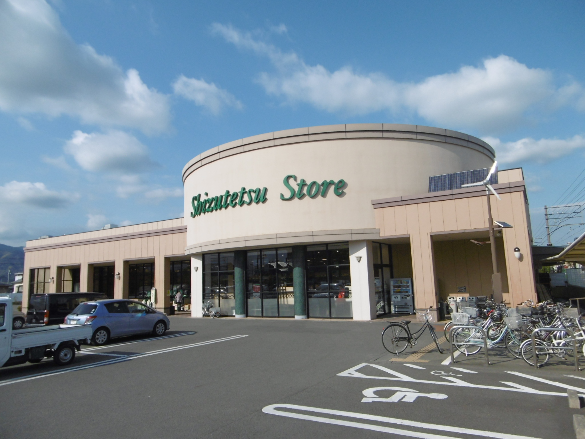 スーパー：しずてつストア御門台店　532m