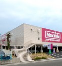 スーパー：マックスバリュ清水興津店　1076m