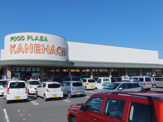 スーパー：スーパーカネハチ川尻店　1232m