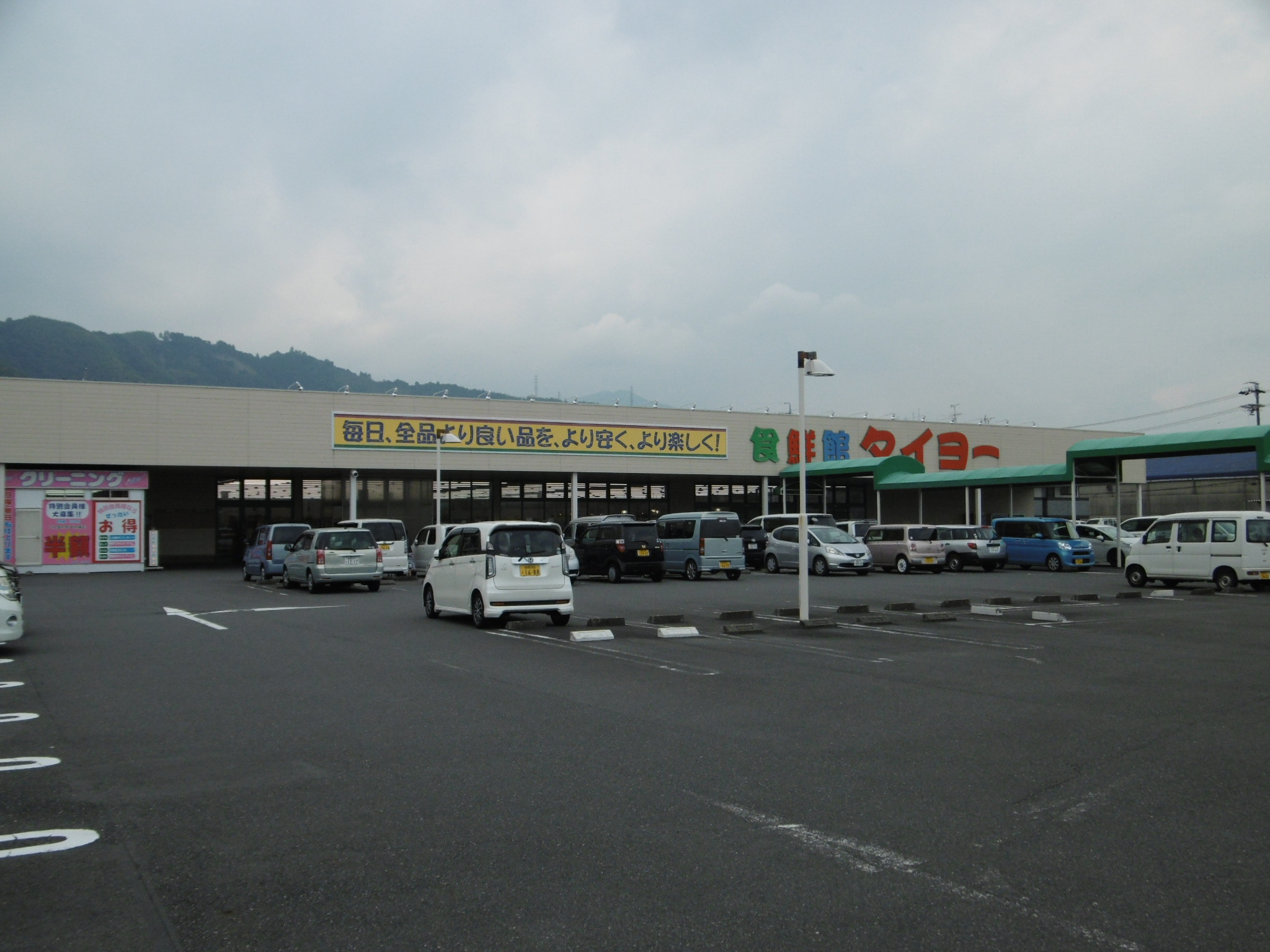 スーパー：食鮮館ﾀｲﾖｰ 長崎店　256m
