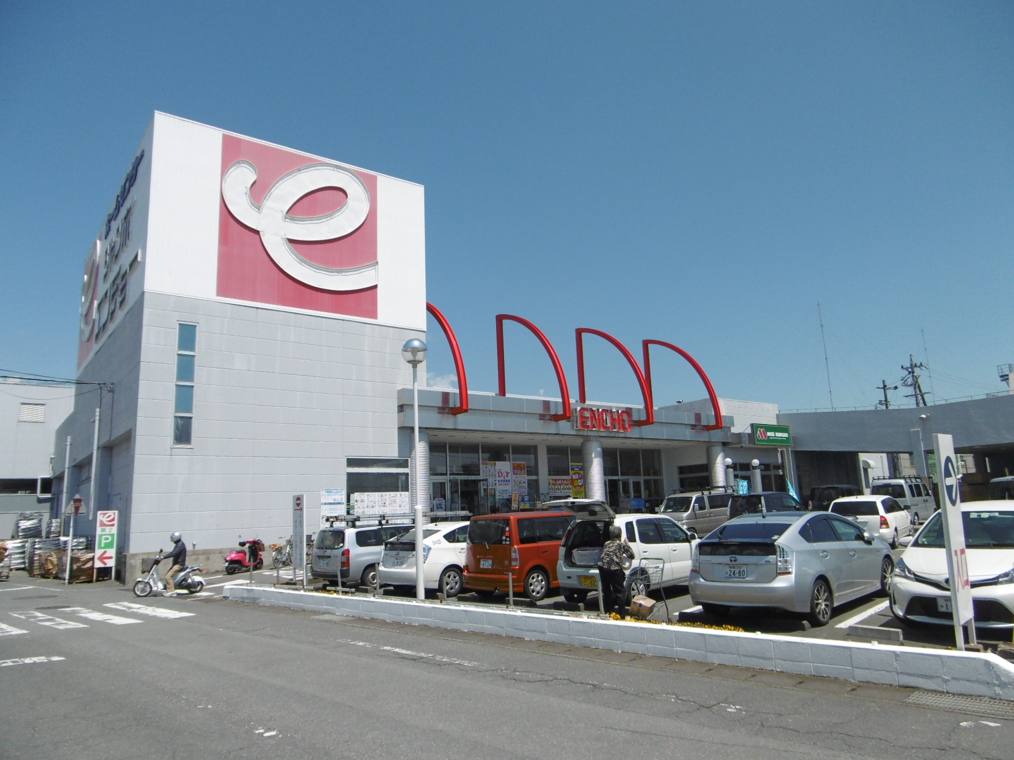 ホームセンター：ジャンボエンチョー清水店　1067m