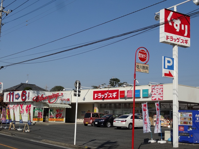 ドラッグストア：ﾄﾞﾗｯｸﾞｽｷﾞ 上町二丁目店　220m