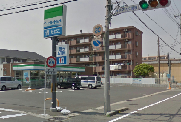コンビ二：ﾌｧﾐﾘｰﾏｰﾄ 千葉浜野中央店　246m