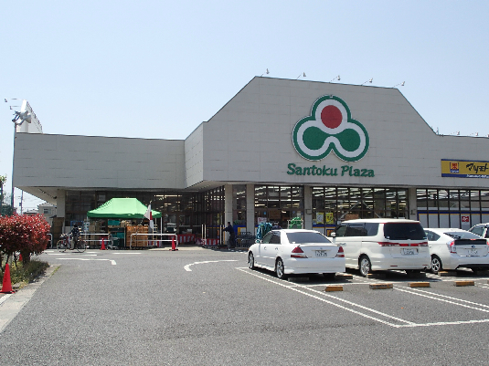 スーパー：Santoku(ｻﾝﾄｸ) 市原店　1011m