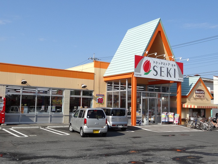 ドラッグストア：ﾄﾞﾗｯｸﾞｽﾄｱｾｷ 奈良町店　229m