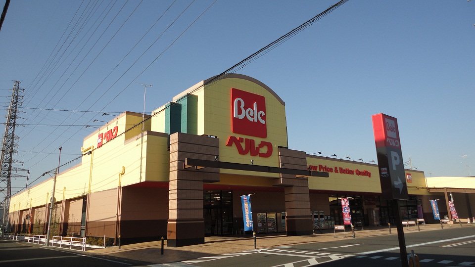 スーパー：ﾍﾞﾙｸ さいたま吉野町店　262m