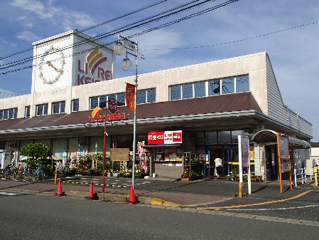 スーパー：ﾘﾌﾞﾚ京成 三咲店　468m