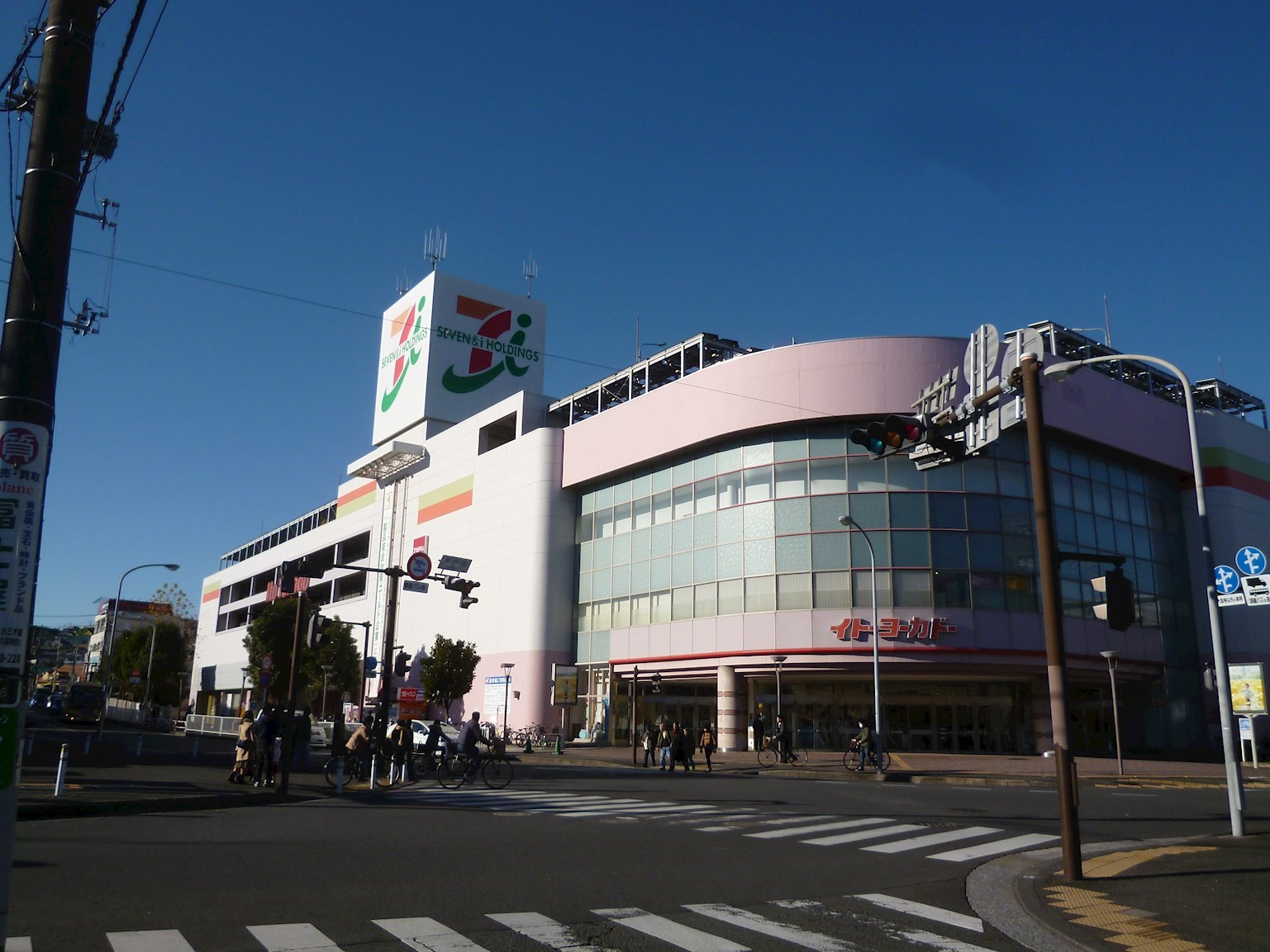 スーパー：ｲﾄｰﾖｰｶﾄﾞｰ 横浜別所店　1970m