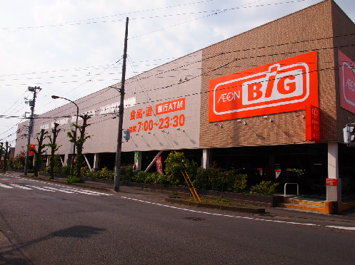スーパー：ｻﾞ･ﾋﾞｯｸﾞ 相模原東橋本店　644m