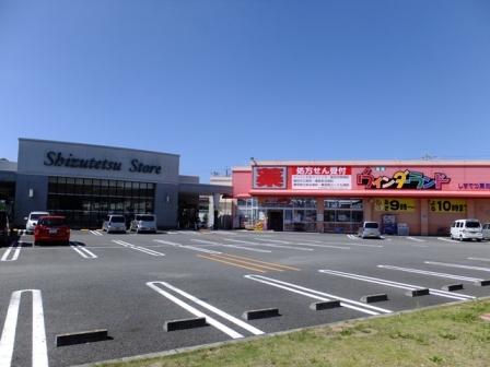 スーパー：しずてつストア島田東店　500m