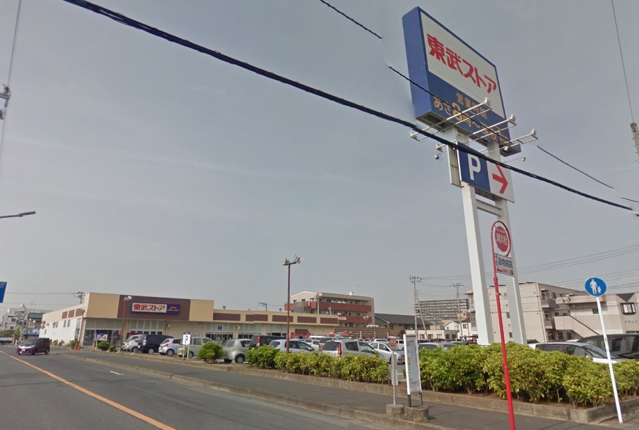 スーパー：TOBU STORE(東武ｽﾄｱ) 蘇我店　204m