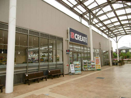ドラッグストア：ｸﾘｴｲﾄ薬局 ｺﾋﾟｵ相模原ｲﾝﾀｰ店　400m