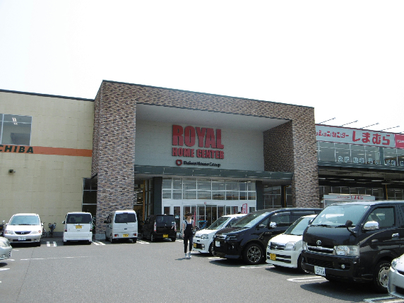 ホームセンター：ﾛｲﾔﾙﾎーﾑｾﾝﾀー相模原橋本店　1920m