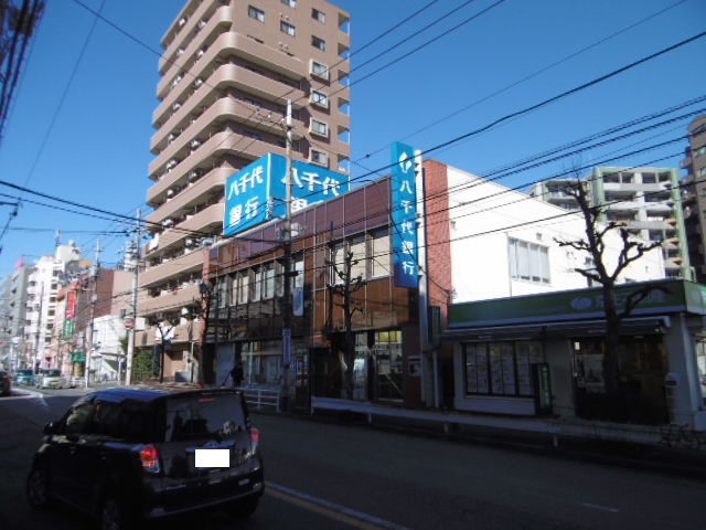 銀行：八千代銀行 橋本支店　529m
