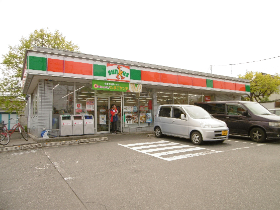 コンビ二：ｻﾝｸｽ 城山原宿店　251m