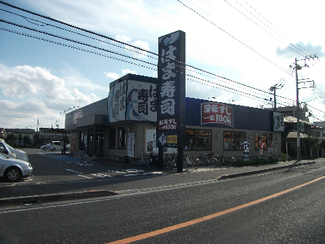 レストラン：はま寿司 相模原城山店　706m