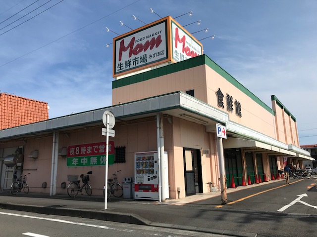 スーパー：ﾌｰﾄﾞﾏｰｹｯﾄﾏﾑ 生鮮市場みずほ店　450m