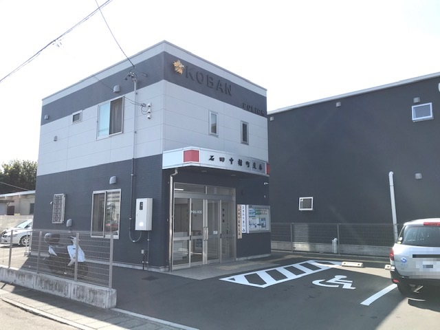 警察署・交番：静岡南警察署 石田中村町交番　60m