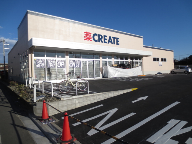 ドラッグストア：ｸﾘｴｲﾄ薬局八王子堀之内店　746m