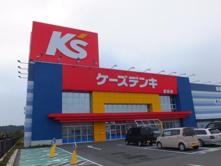 コスモⅡ ホームセンター