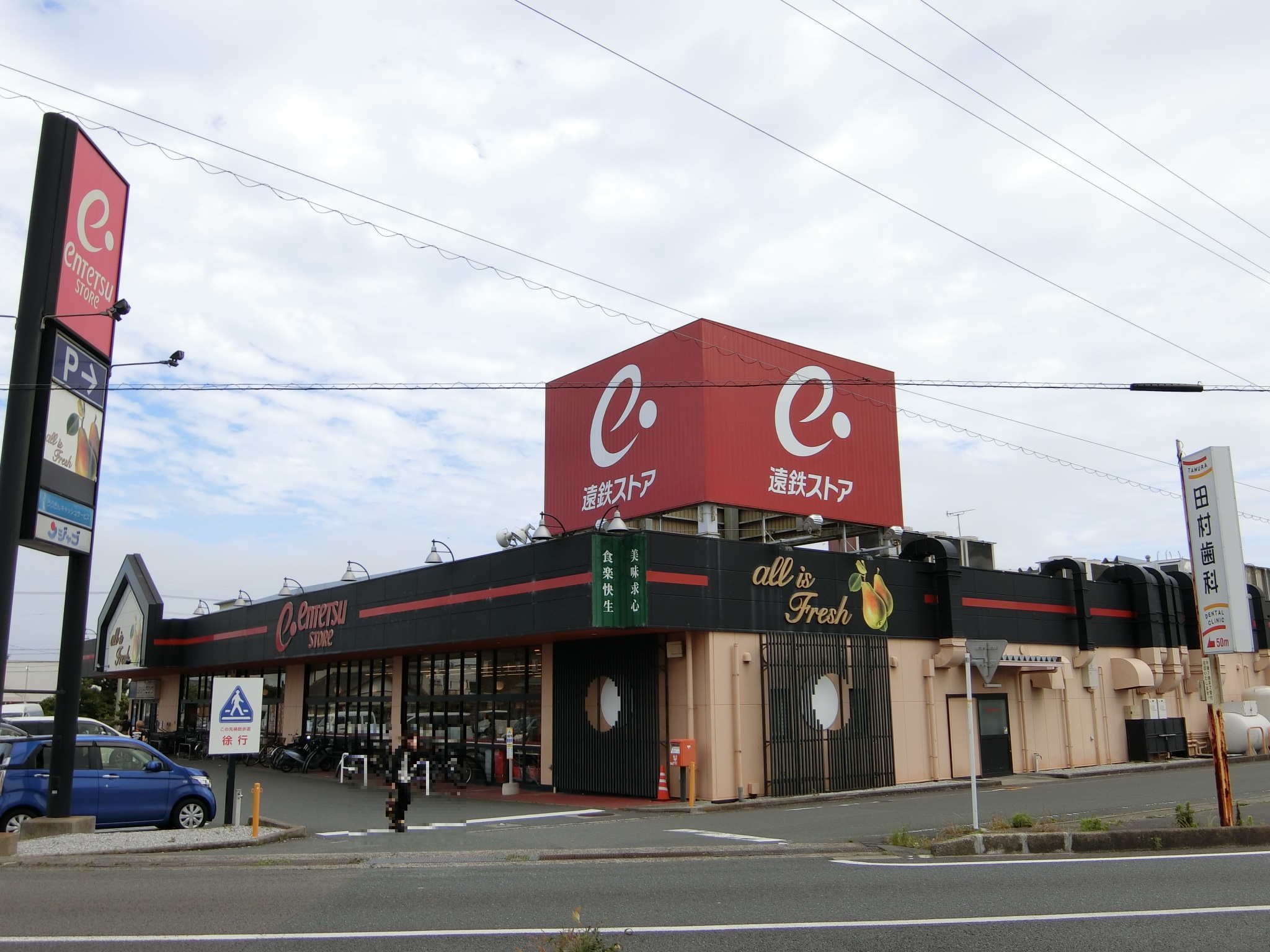 ＭＡＩＳＯＮ　ＣＲＹＳＴＡＬ スーパー