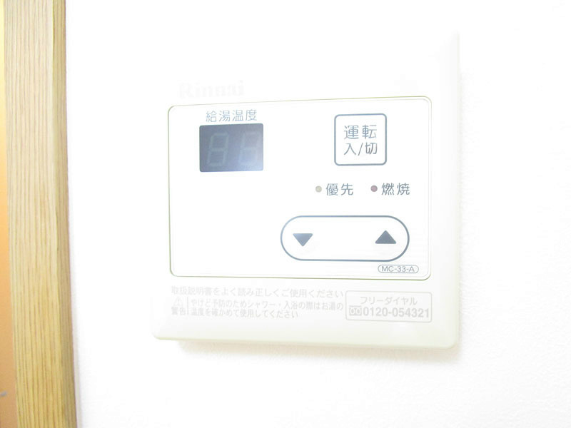 シャリル その他設備
