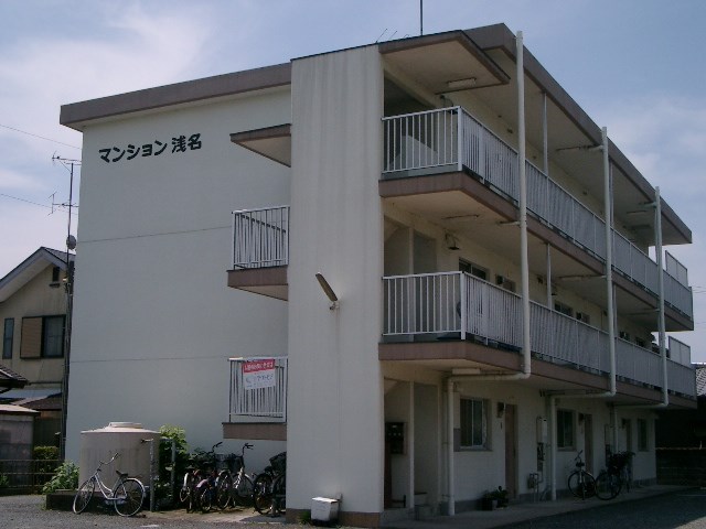マンション浅名 外観