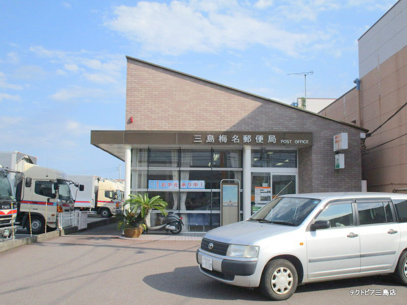 ＢＥＳＴ　ＨＯＵＳＥ　華 郵便局