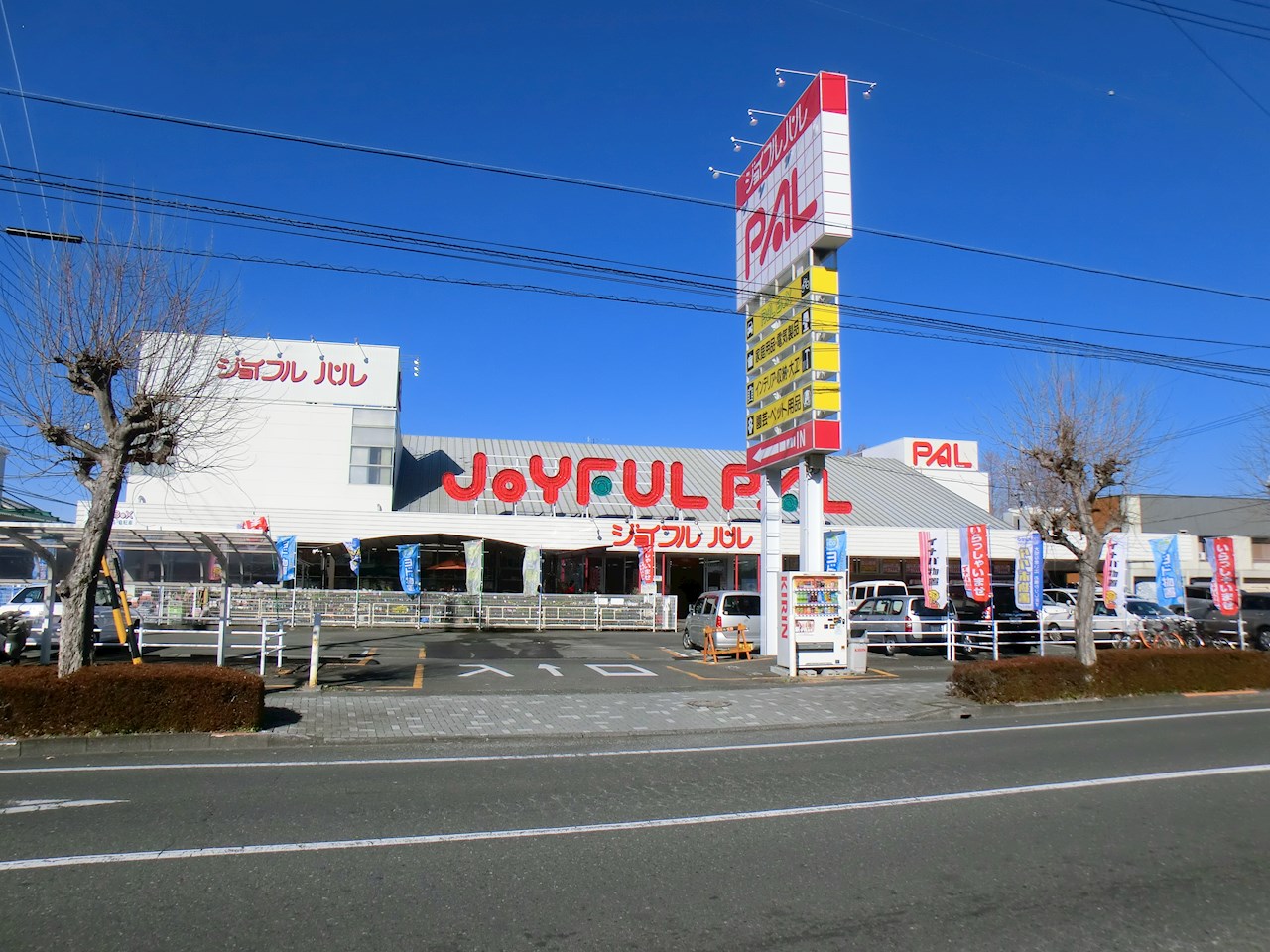 リベルテイシダ ホームセンター
