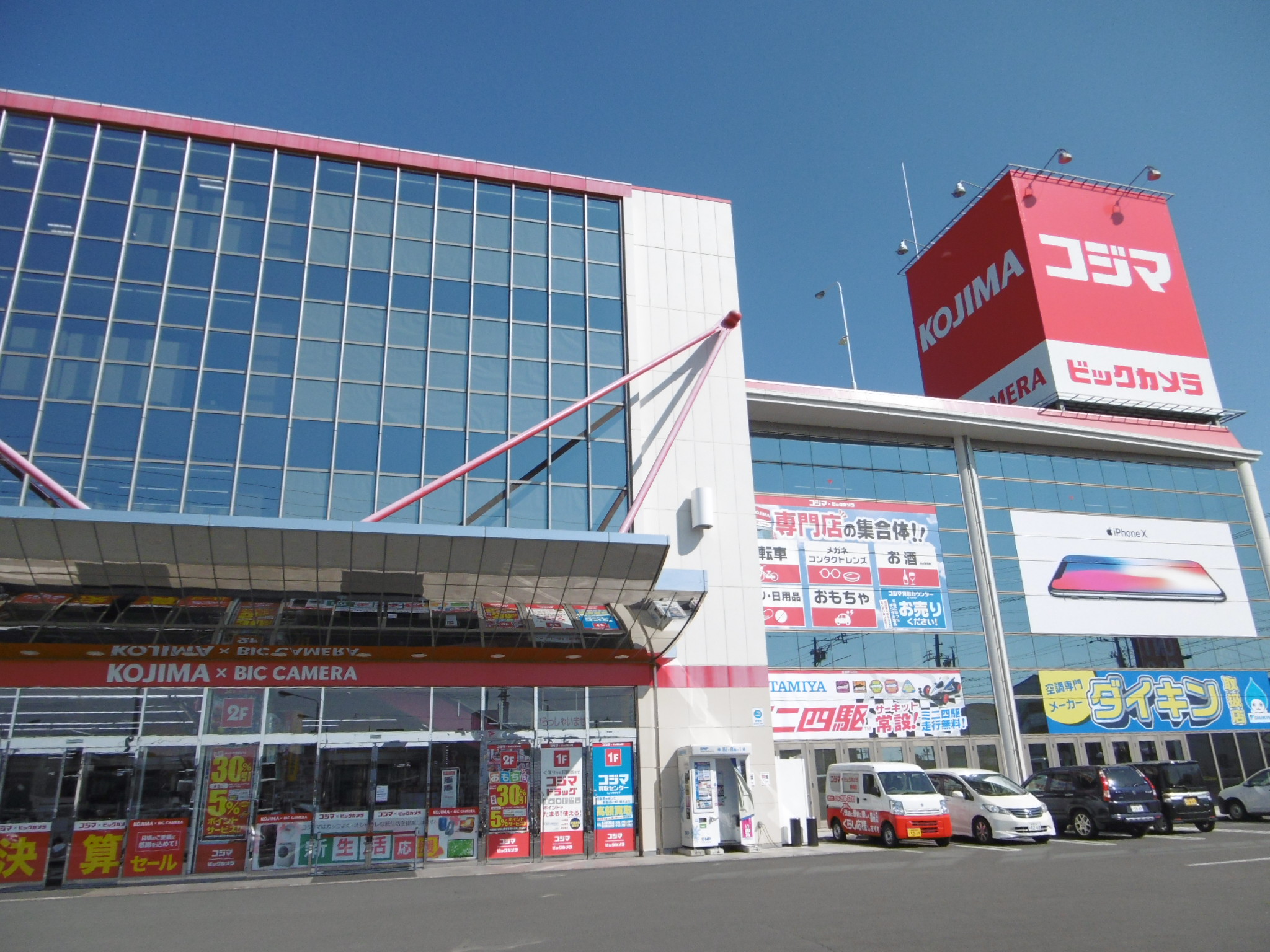 コスモス ショッピング施設