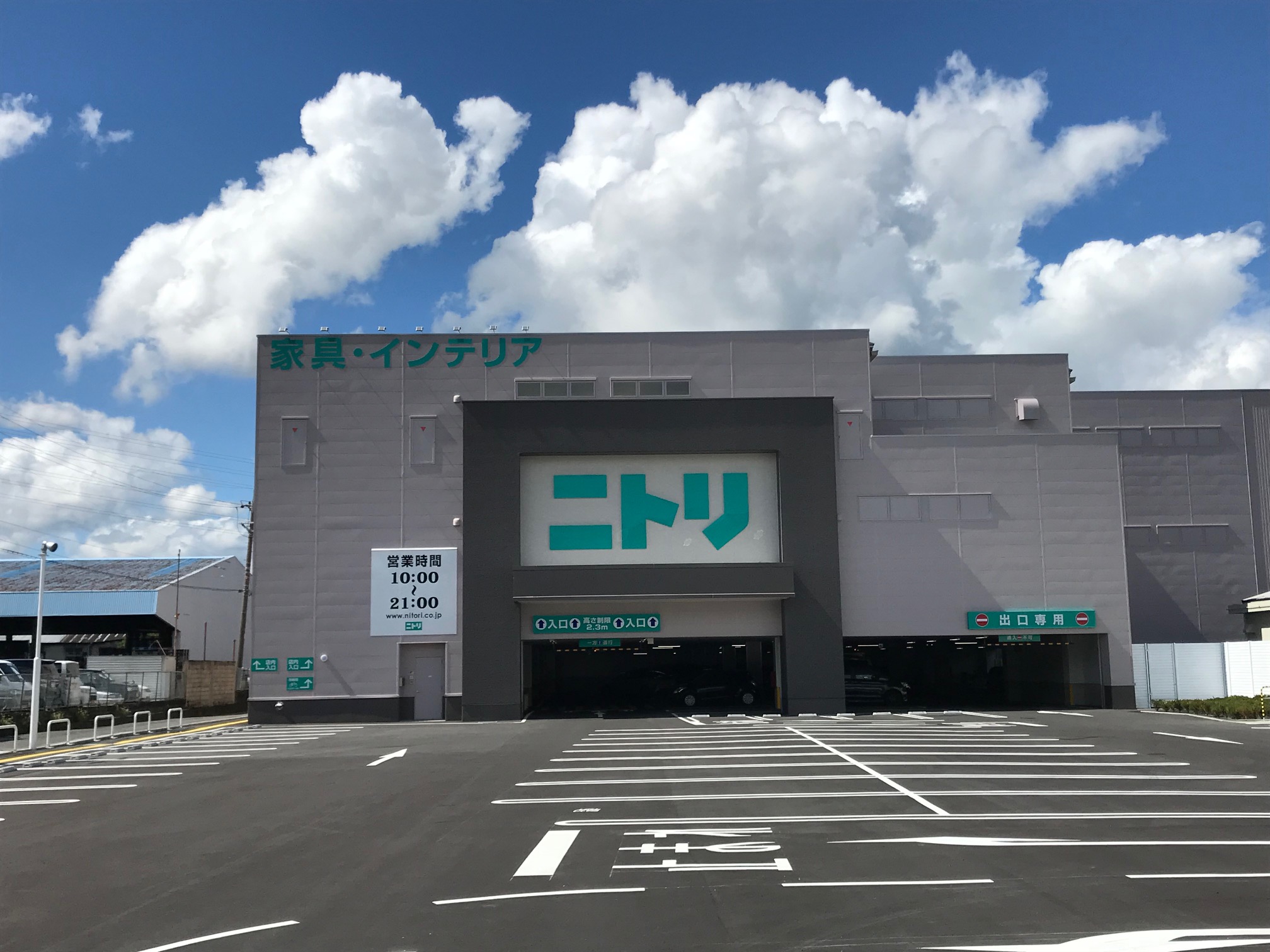 コスモス ショッピング施設