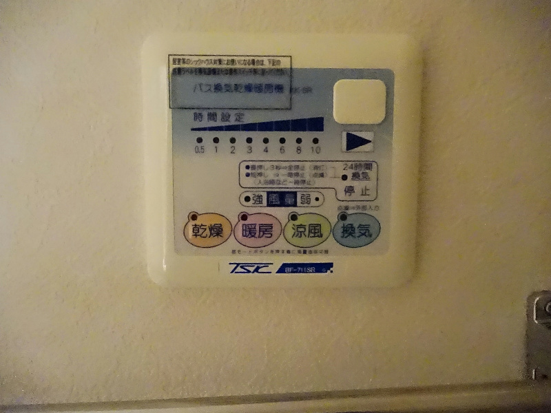 ＤＥＬＩＧＨＴ その他設備