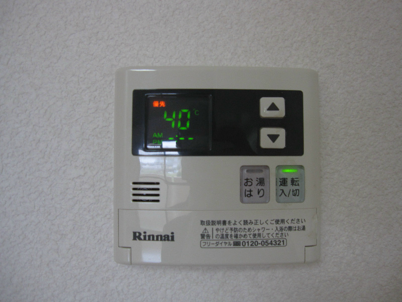 グランシャトー その他