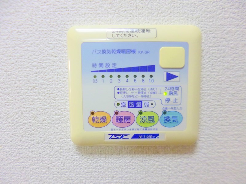 Ｓｕｎ　Ｆａｉｒｙ その他