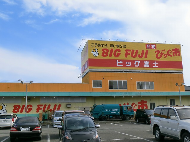 アスリート３ スーパー